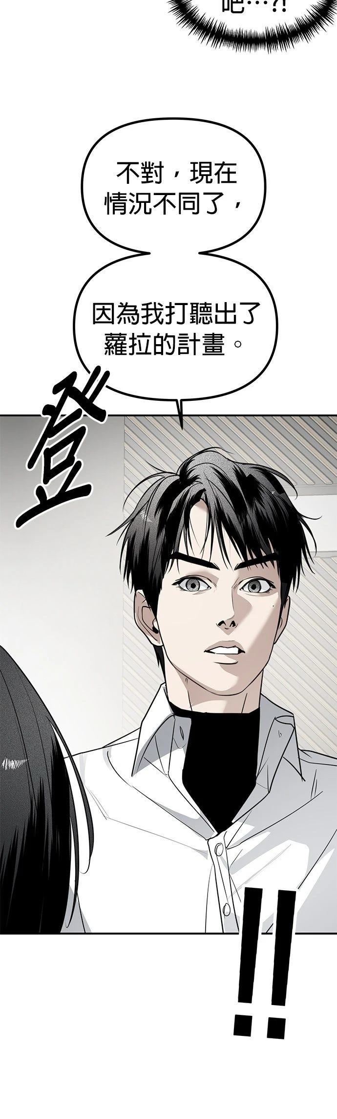 第40话53