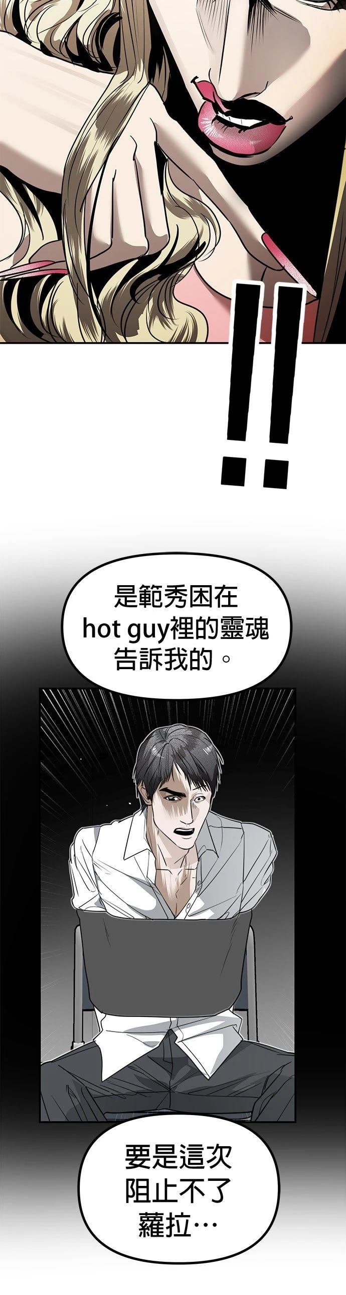 第40话55