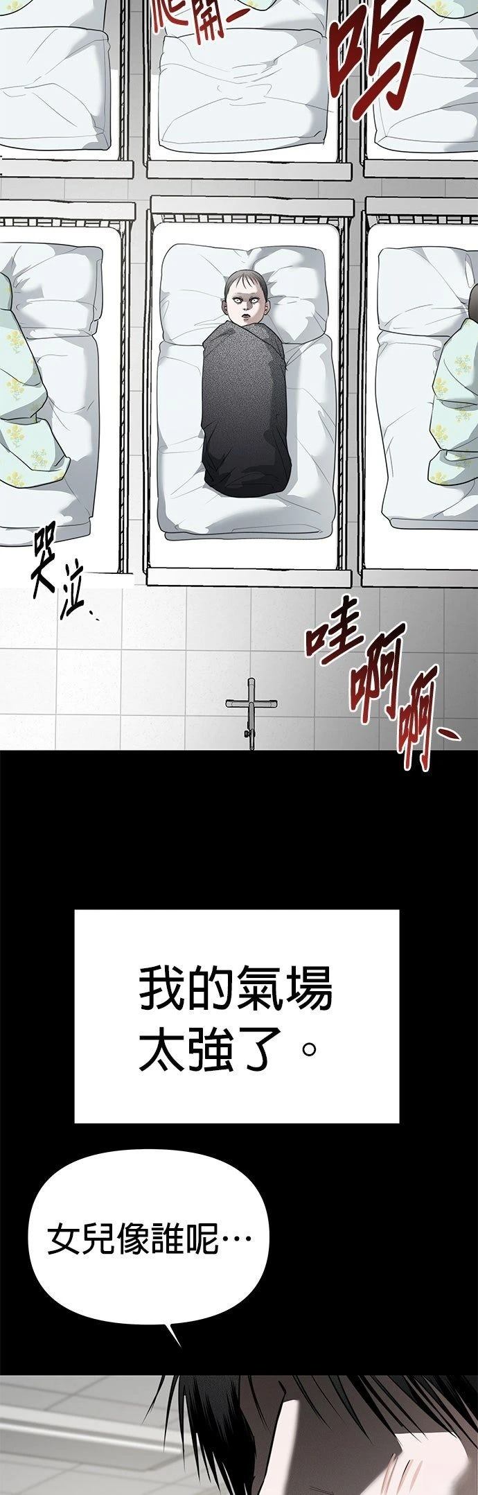 第40话9