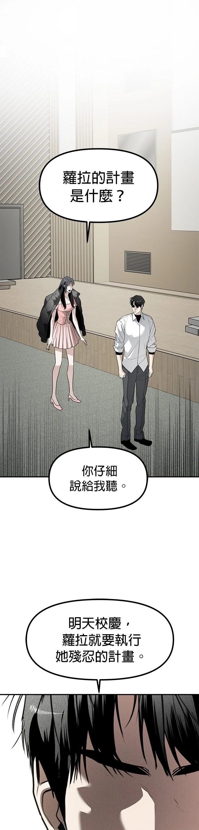 第41话0