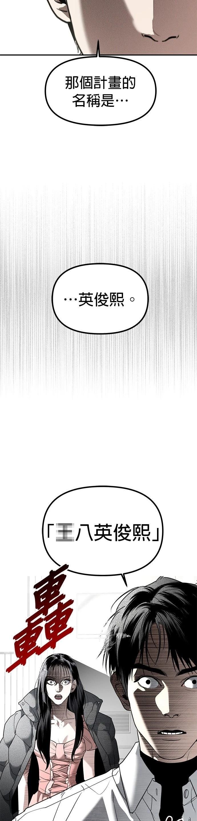第41话1