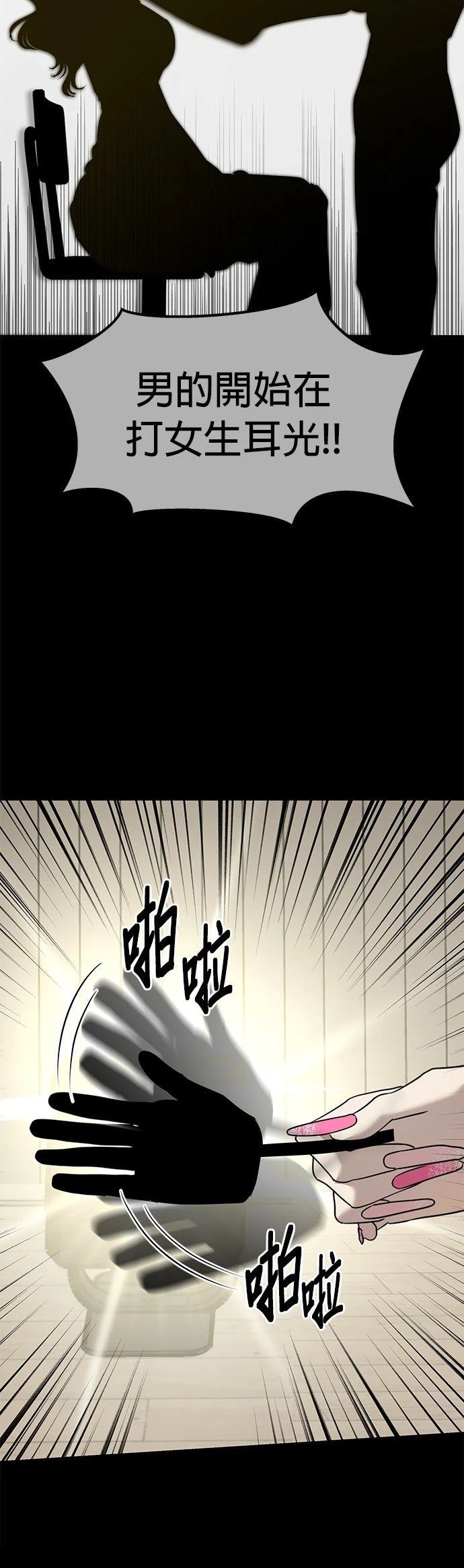 第41话10