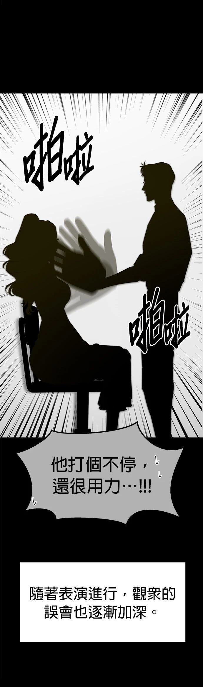 第41话11