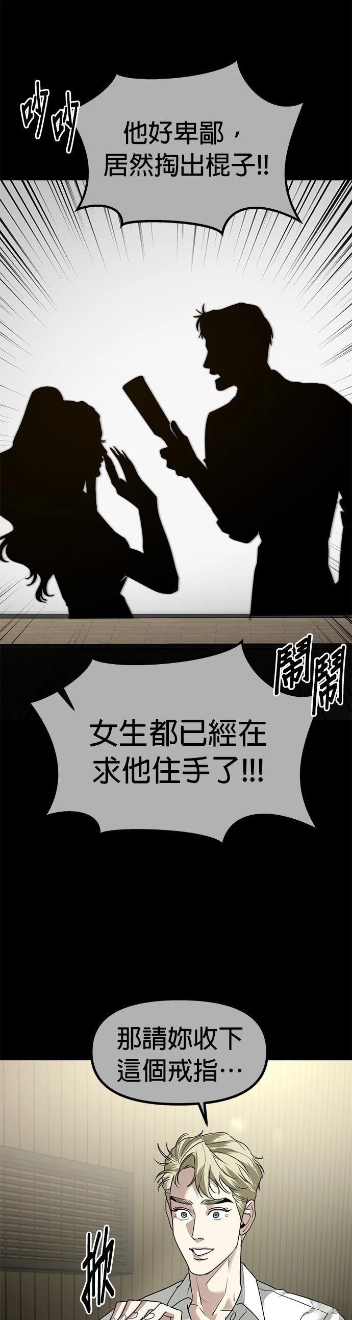 第41话13