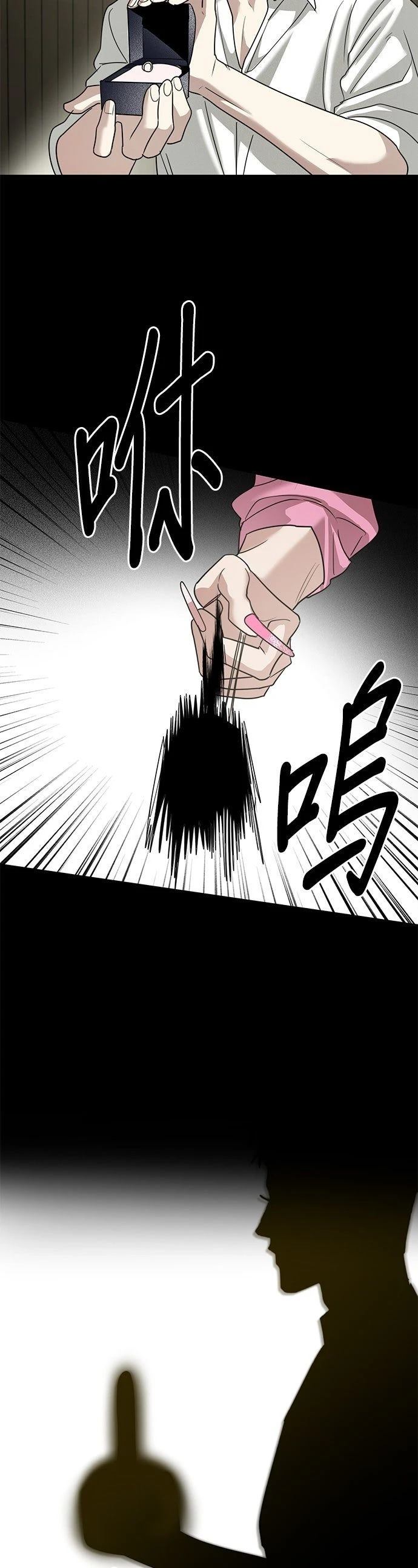 第41话14