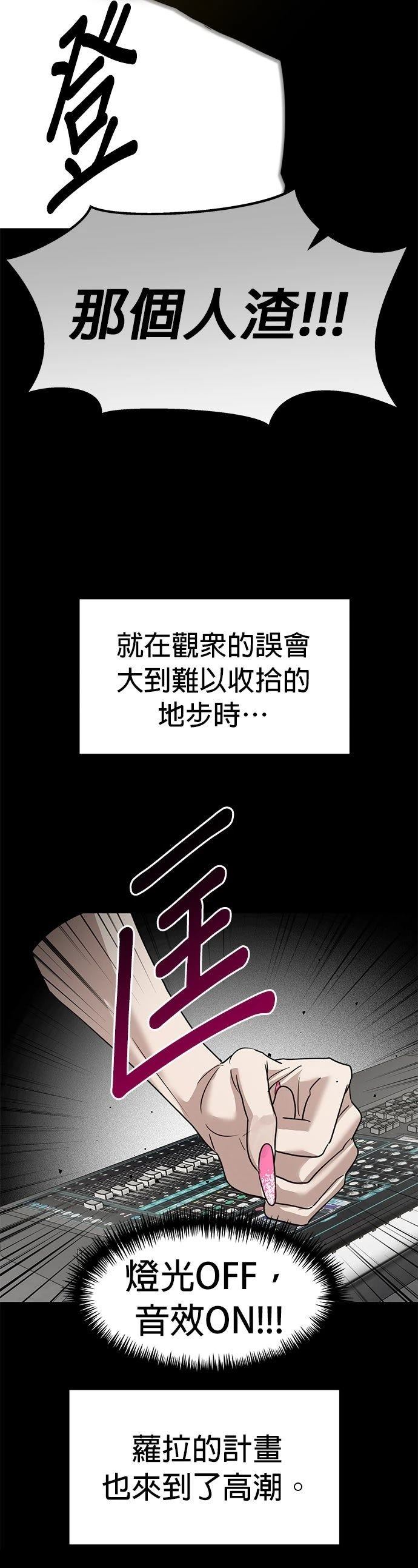 第41话15
