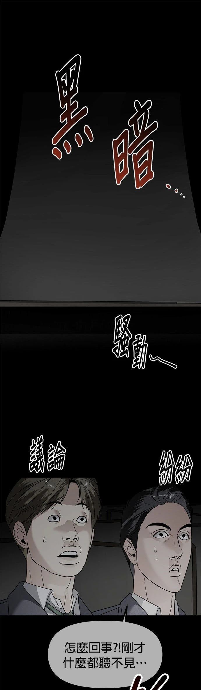 第41话16