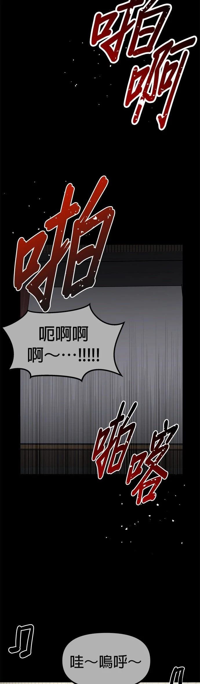 第41话17