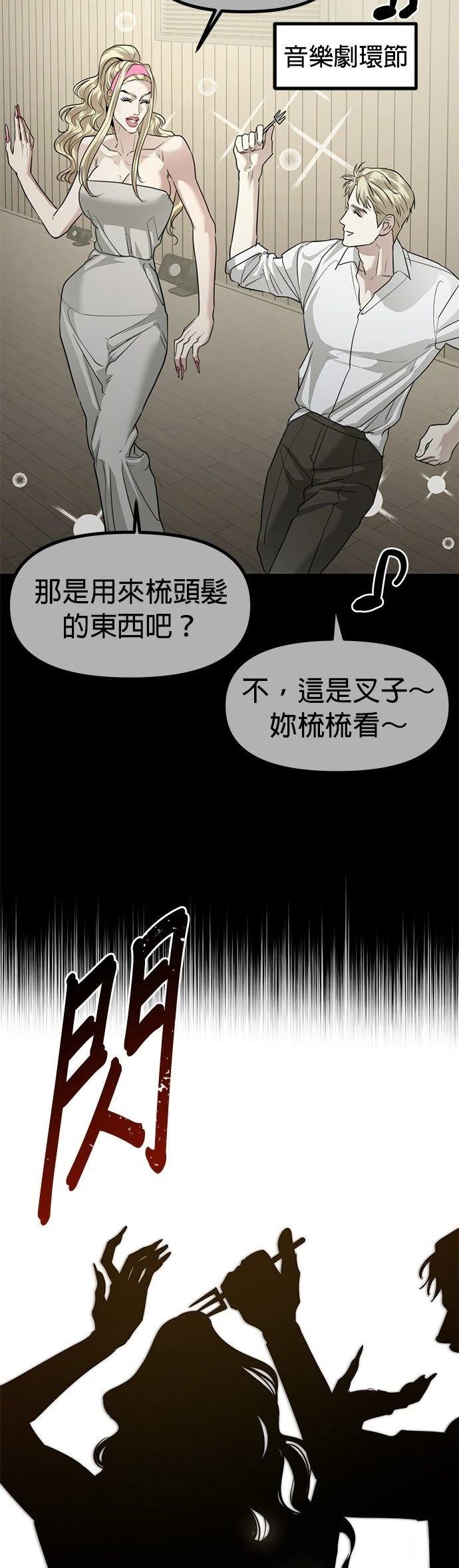 第41话18