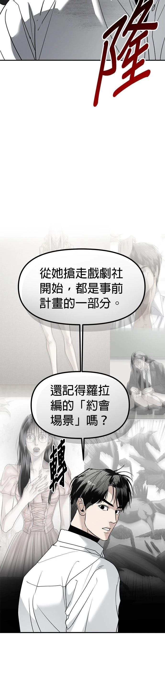 第41话2