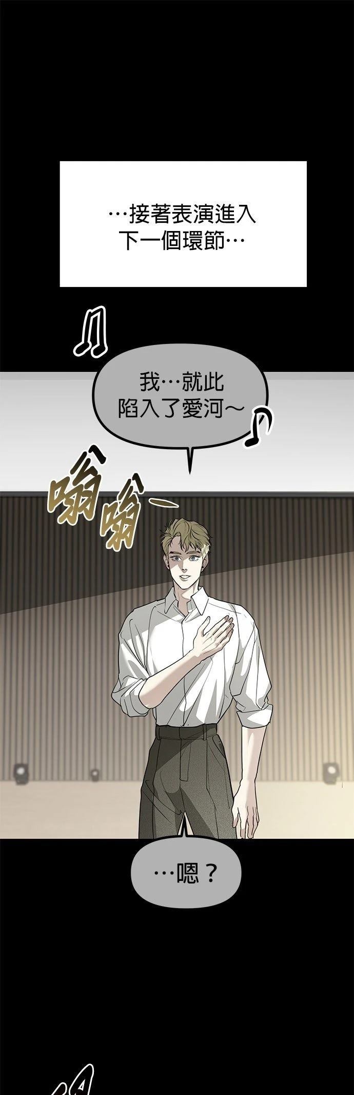 第41话20