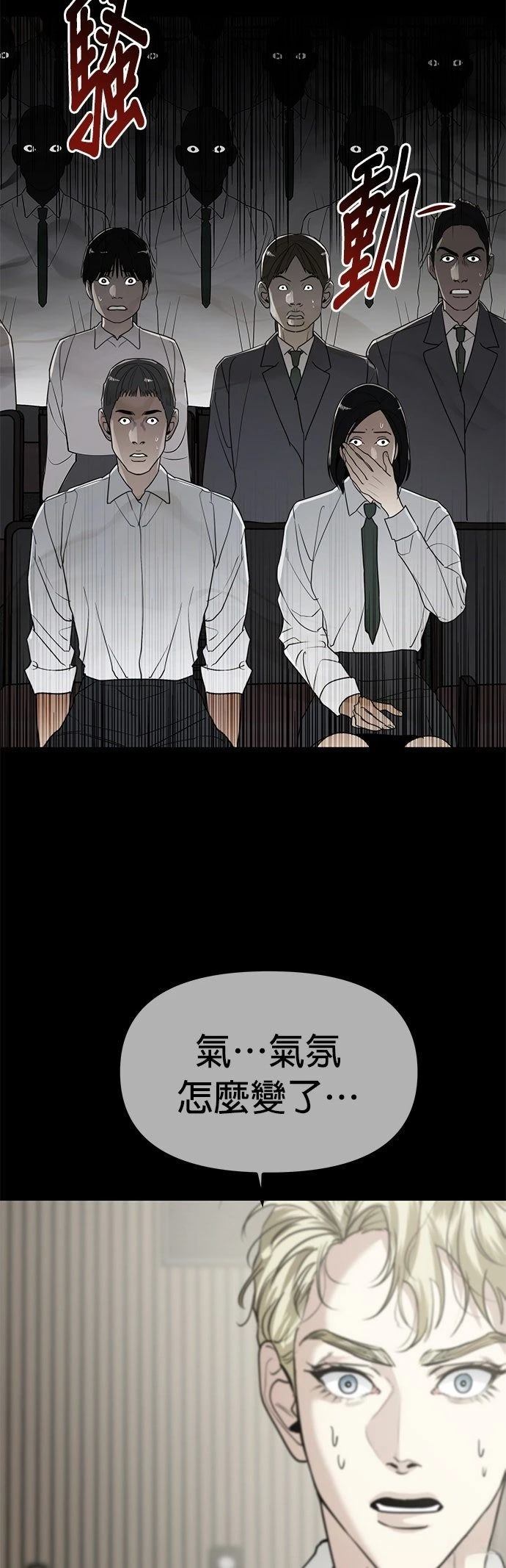 第41话21