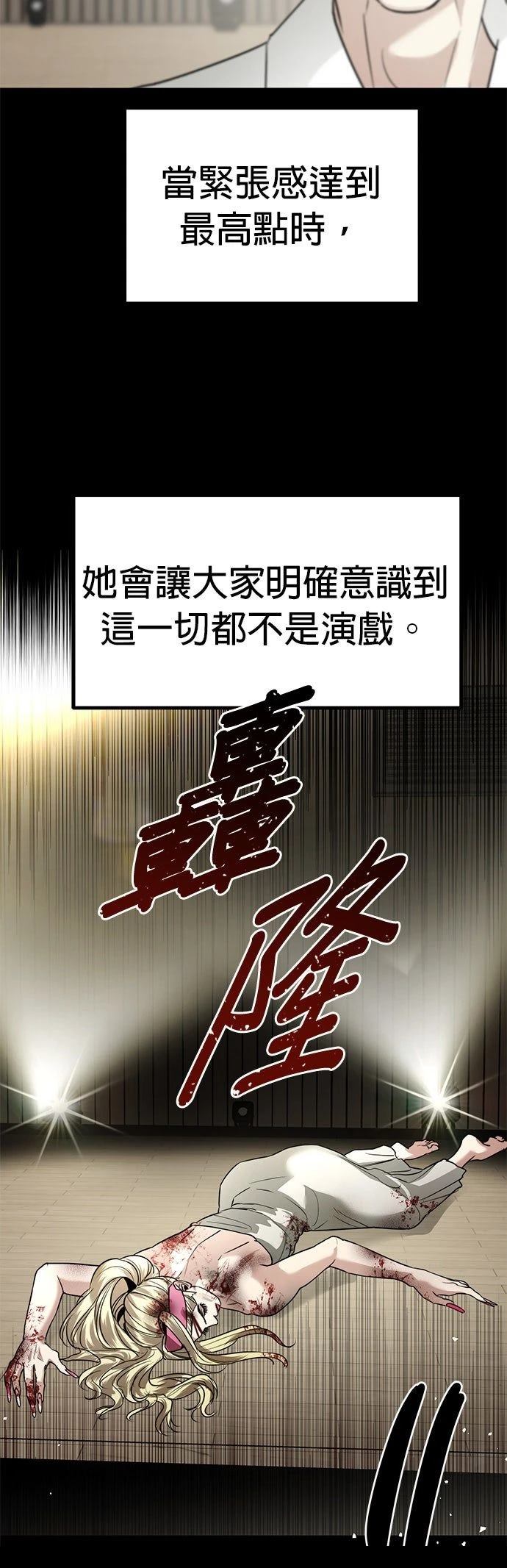 第41话22