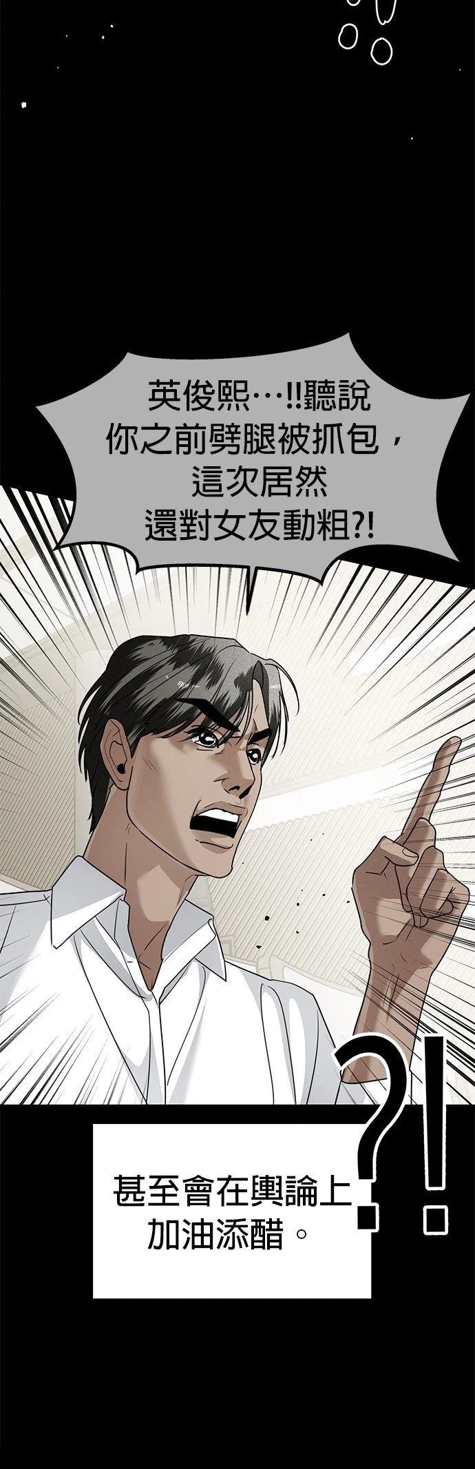 第41话23