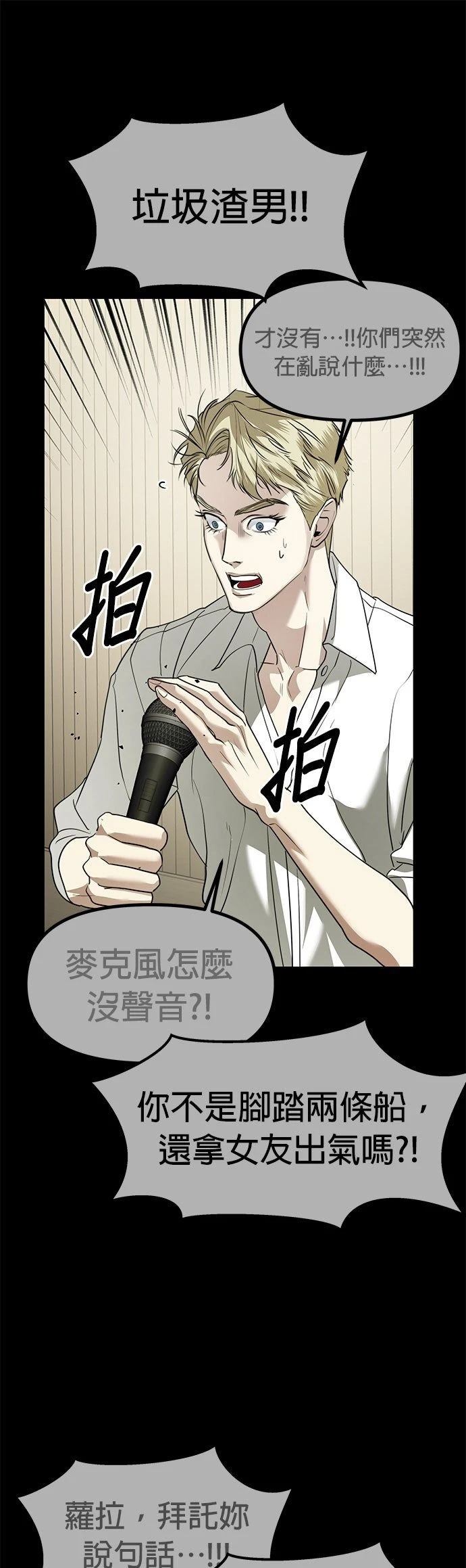 第41话24