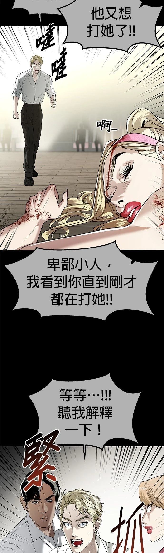 第41话25