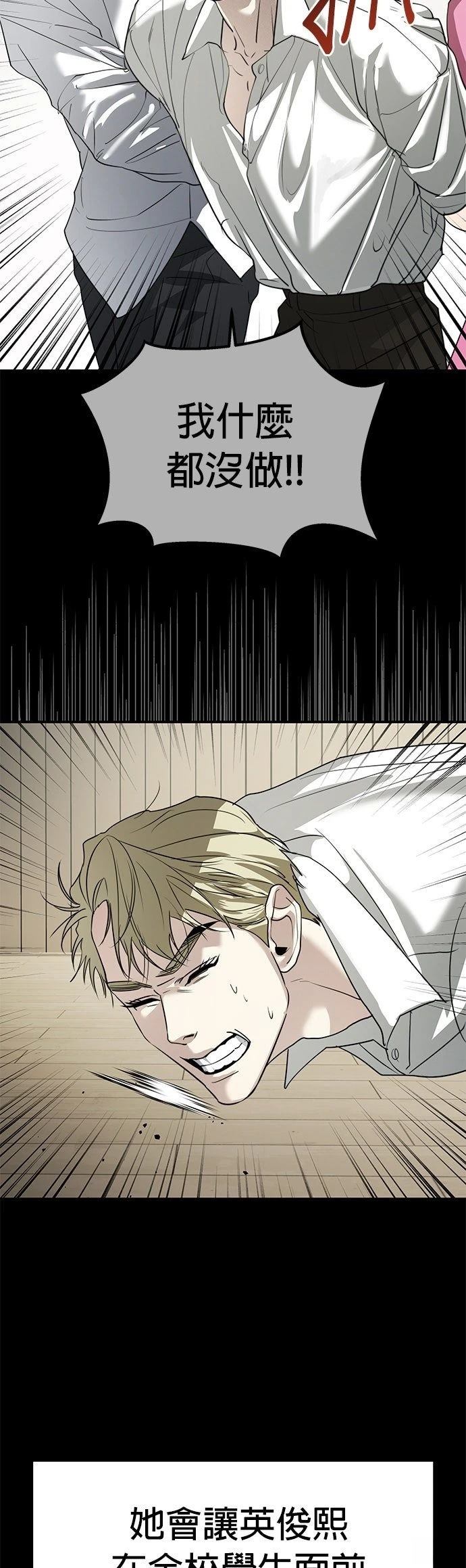 第41话26
