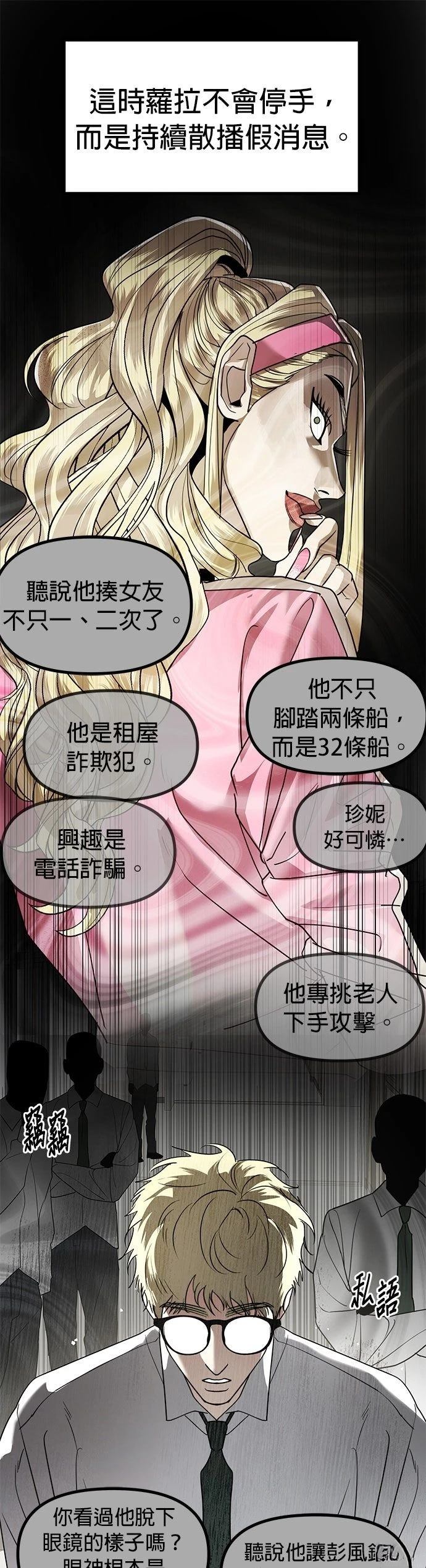 第41话28