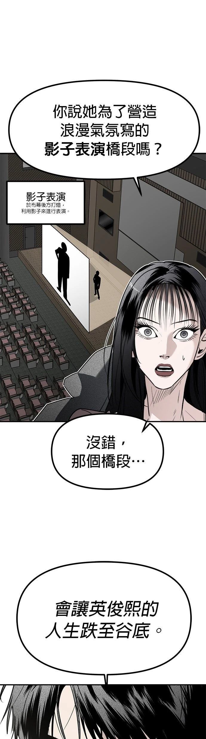 第41话3