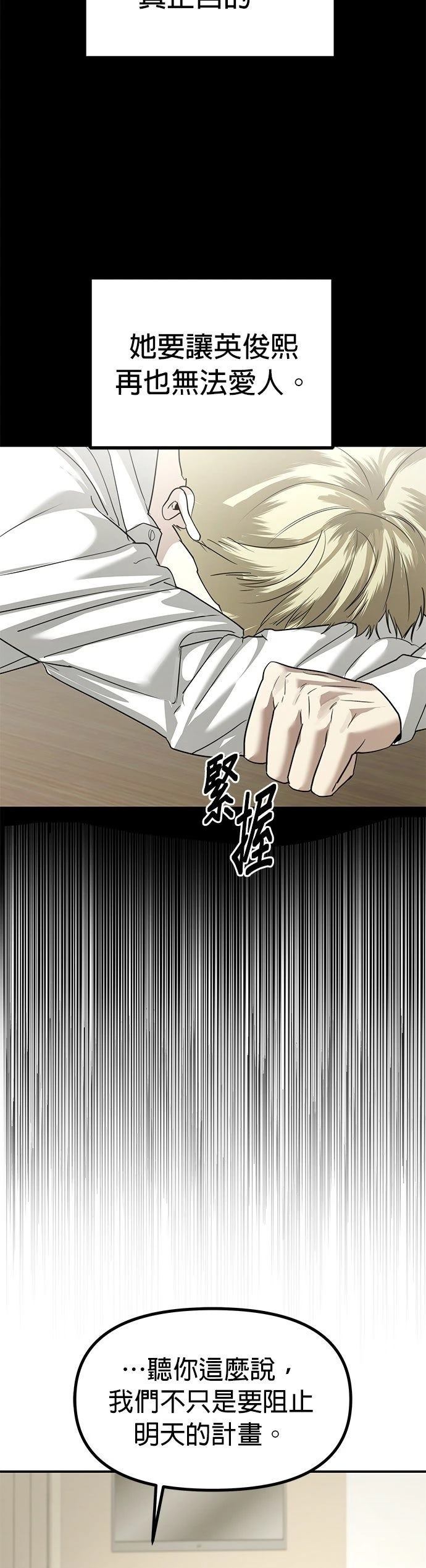 第41话30