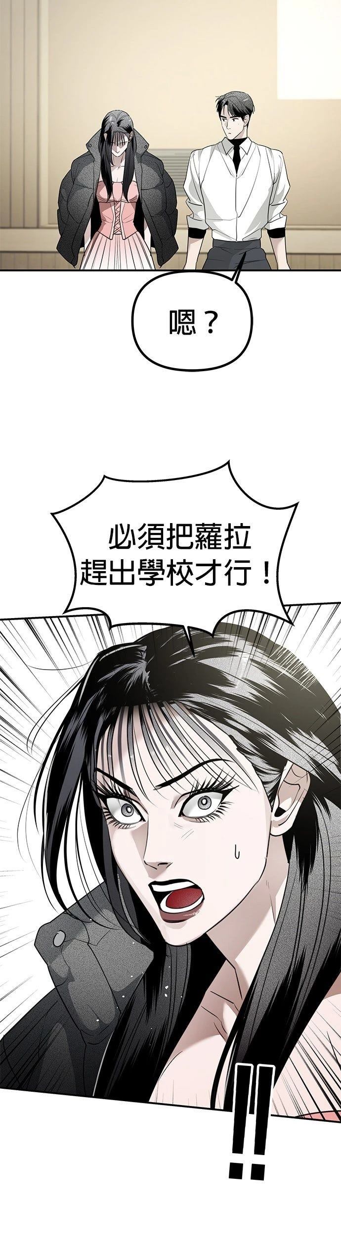 第41话31
