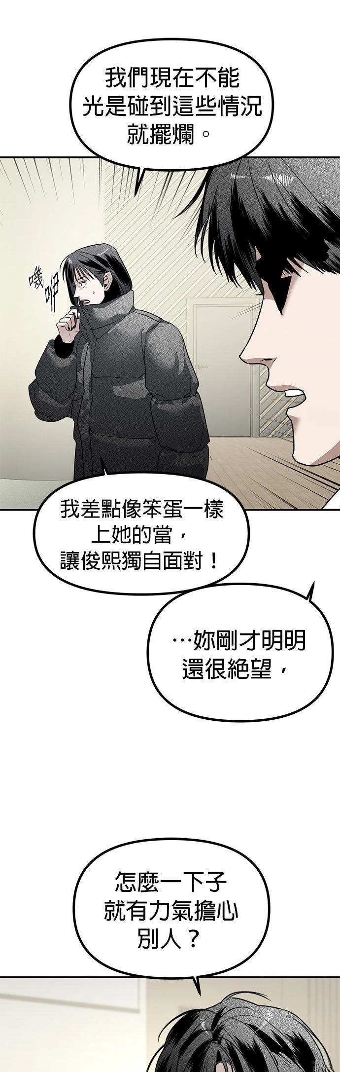 第41话32