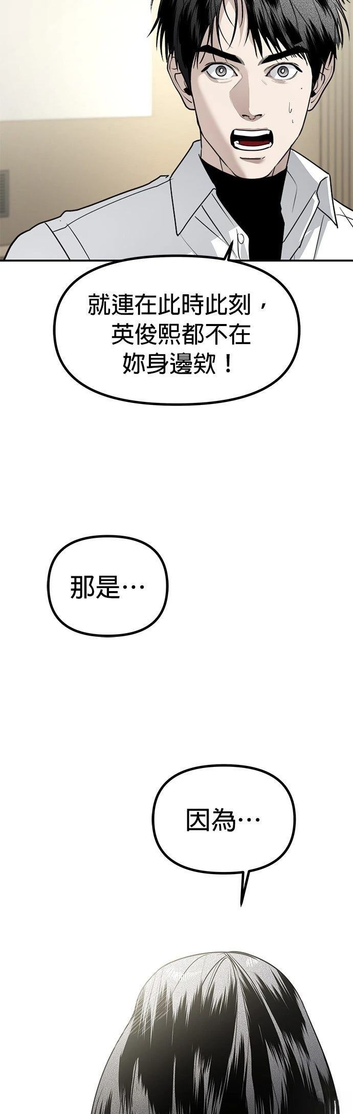 第41话33