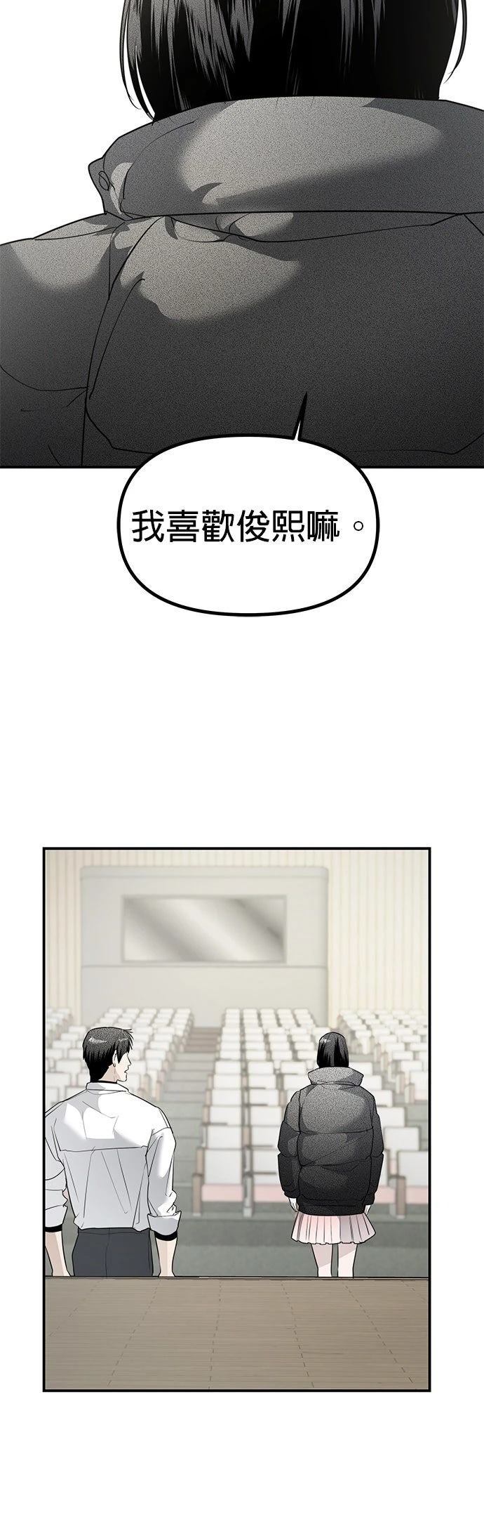 第41话34