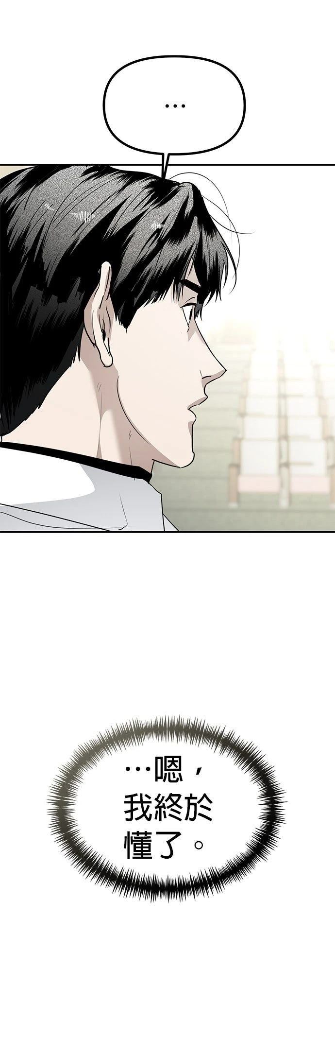 第41话35