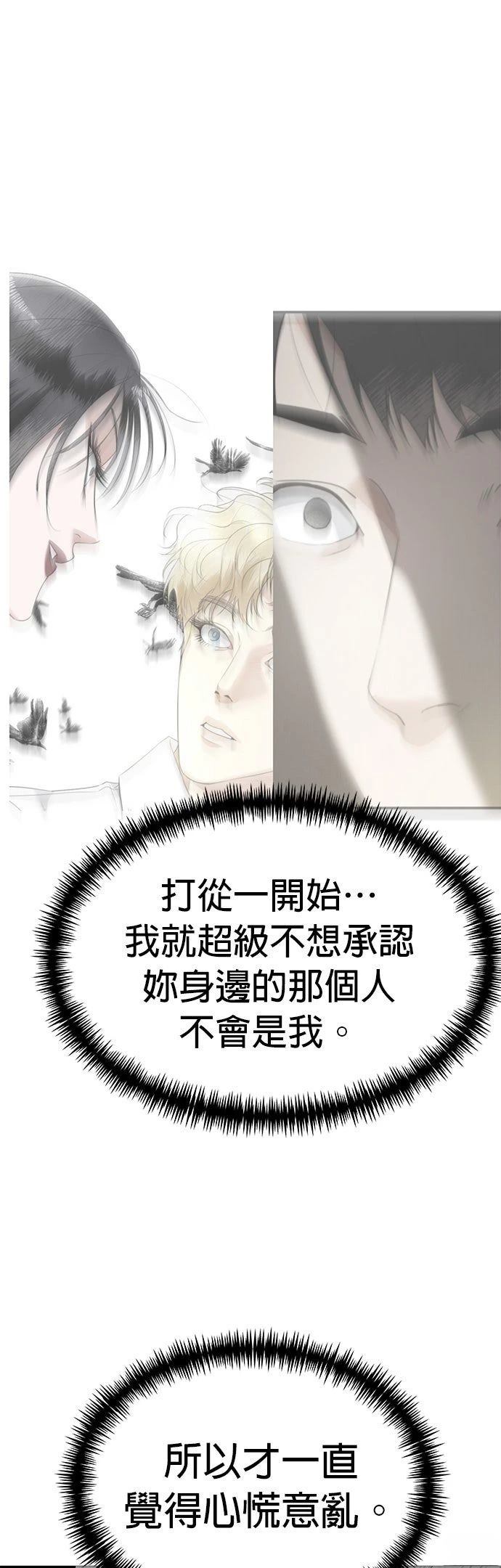 第41话36
