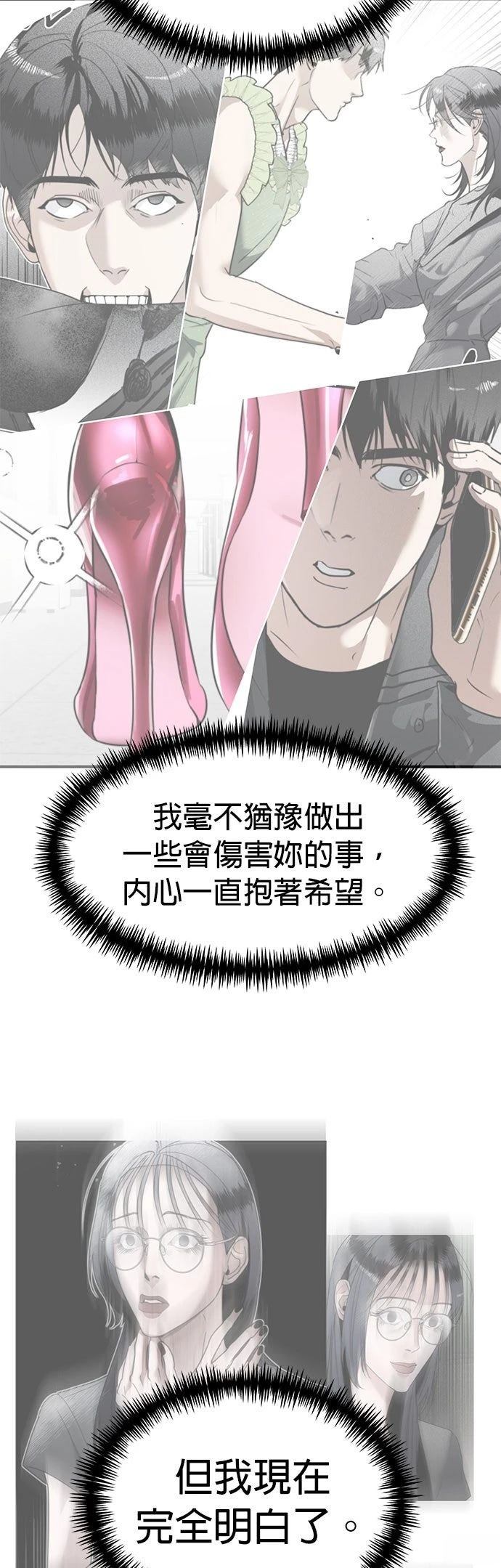 第41话37