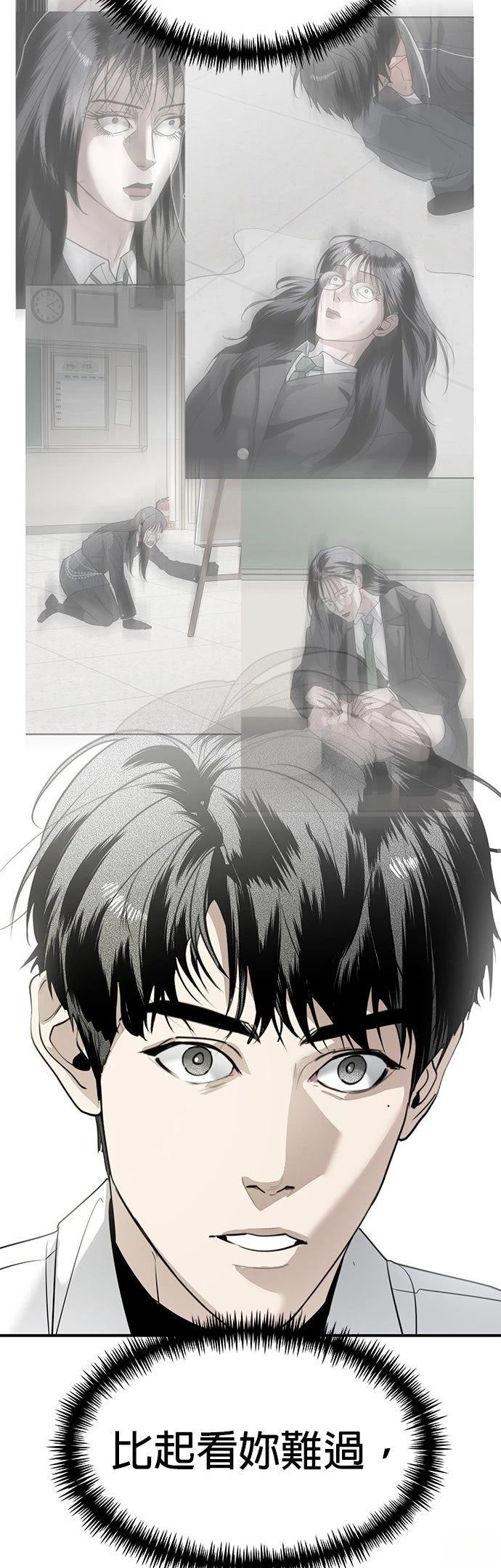 第41话38