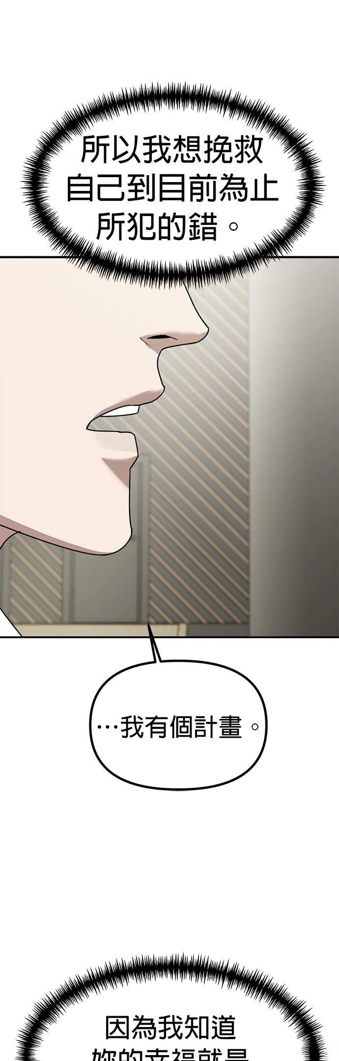 第41话40