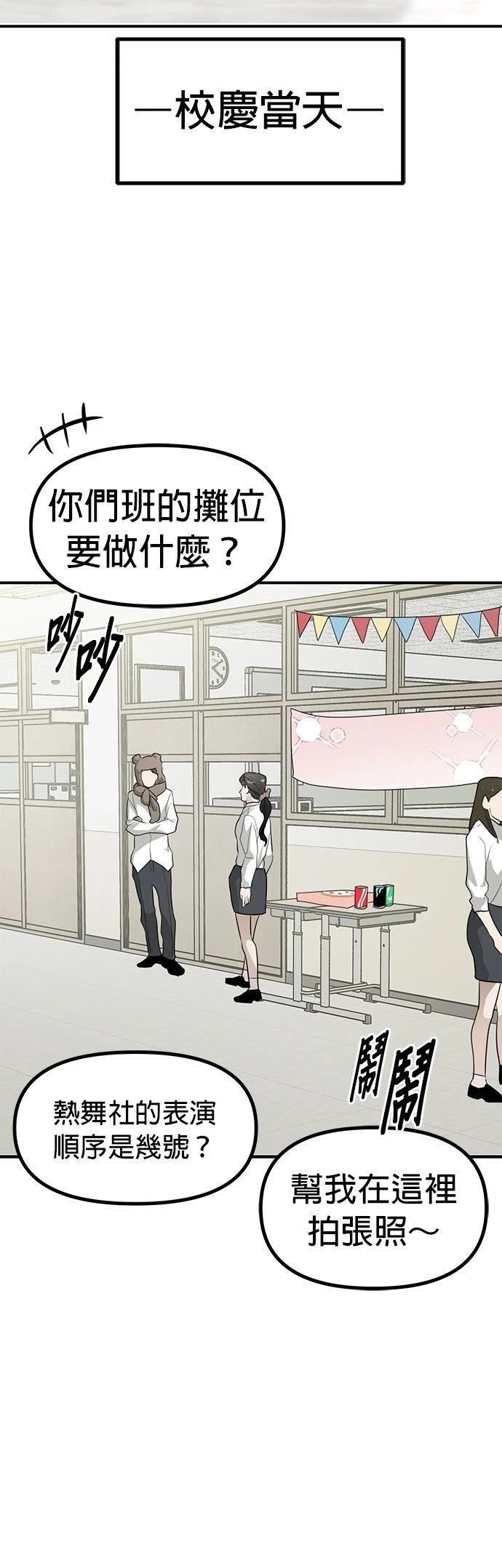 第41话43