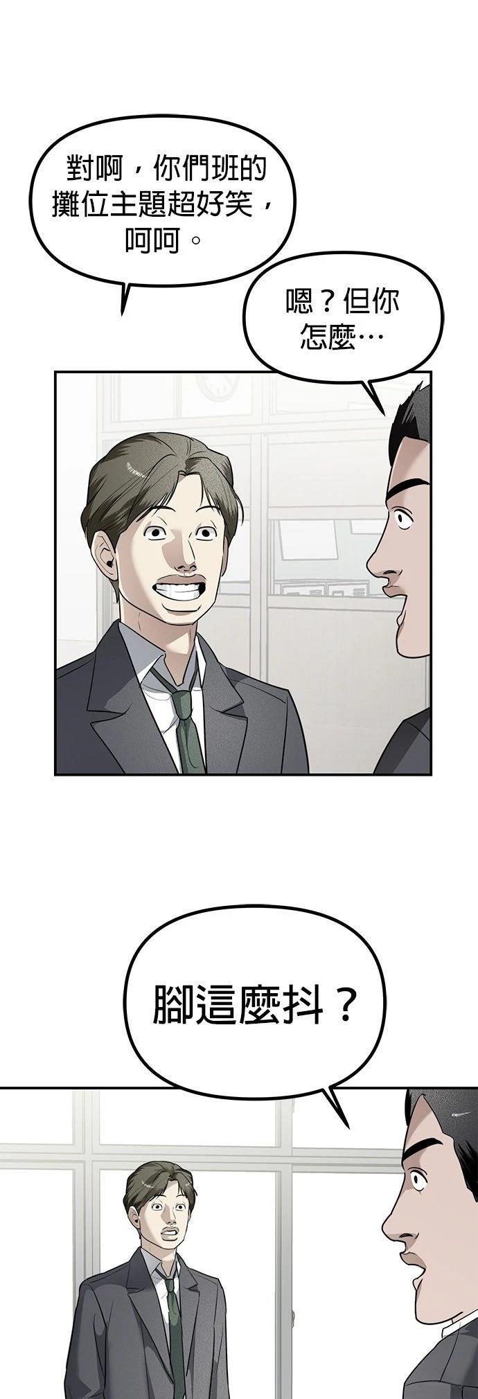 第41话44