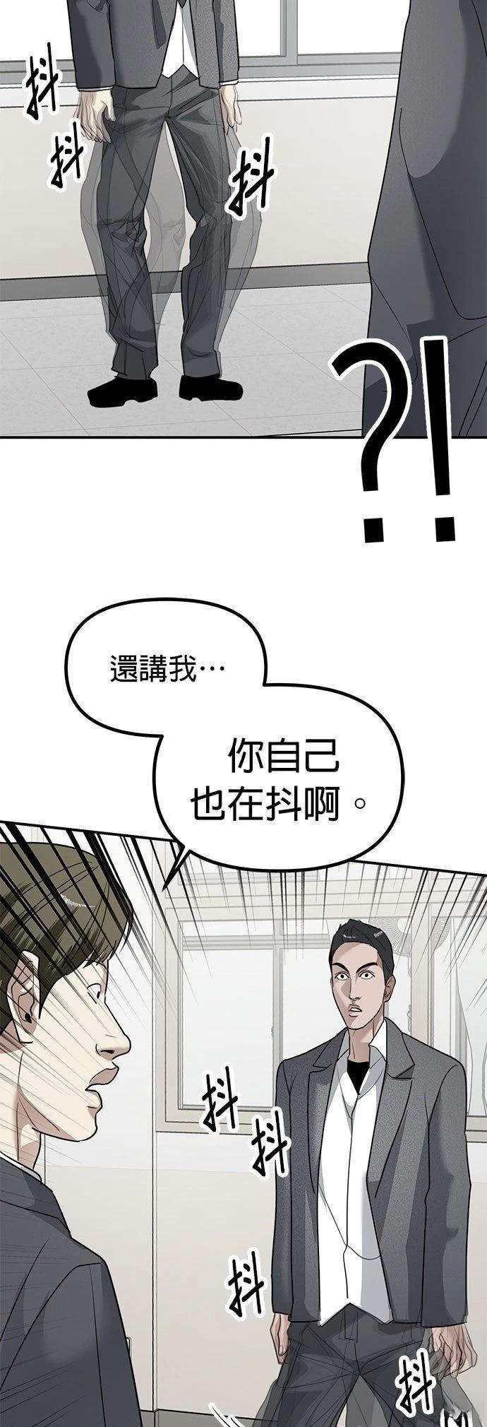 第41话45