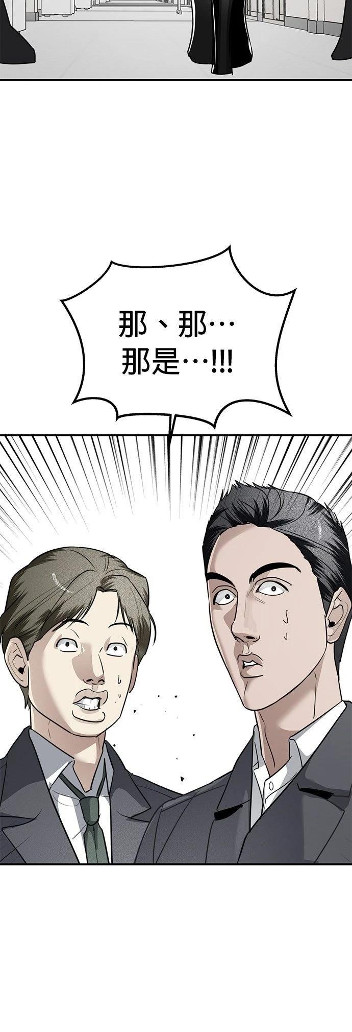 第41话47