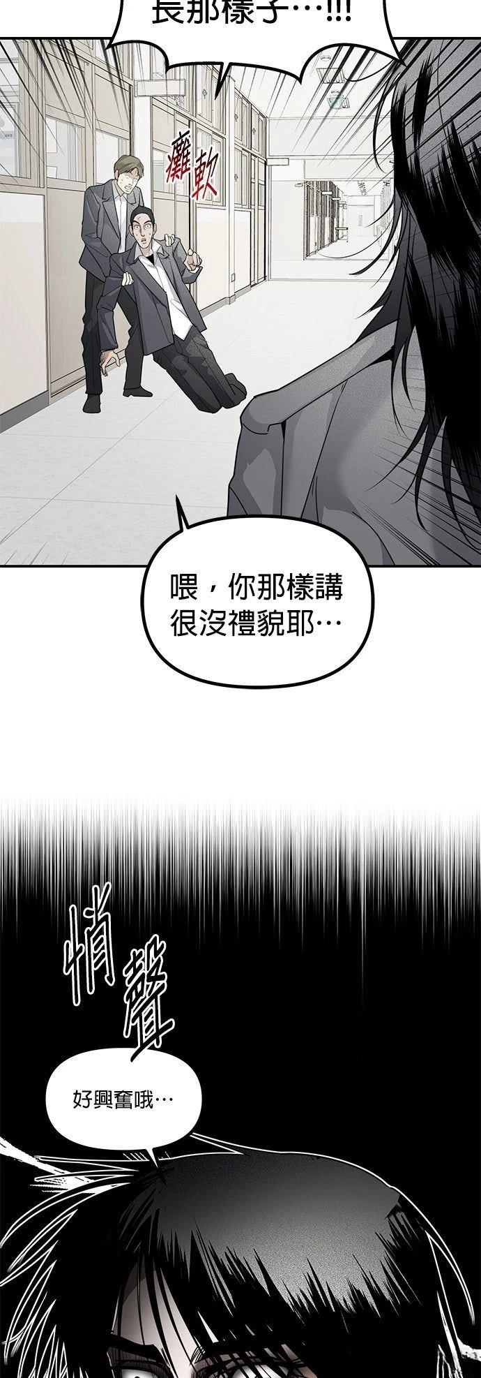 第41话49