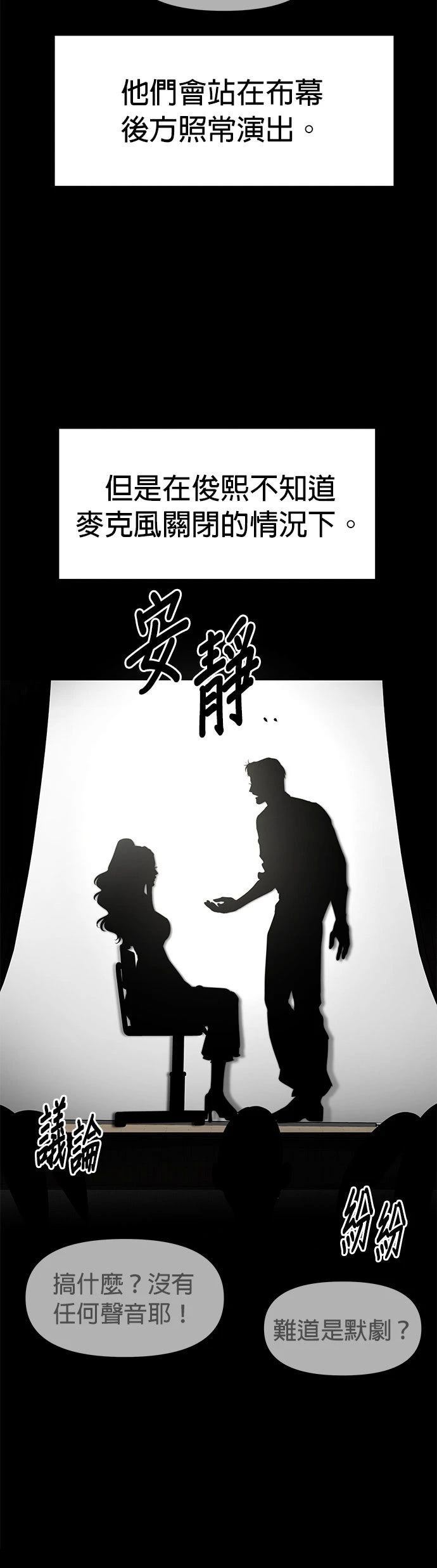 第41话5