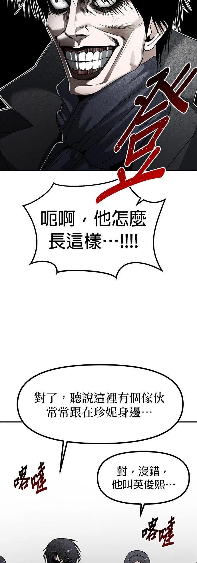 第41话50