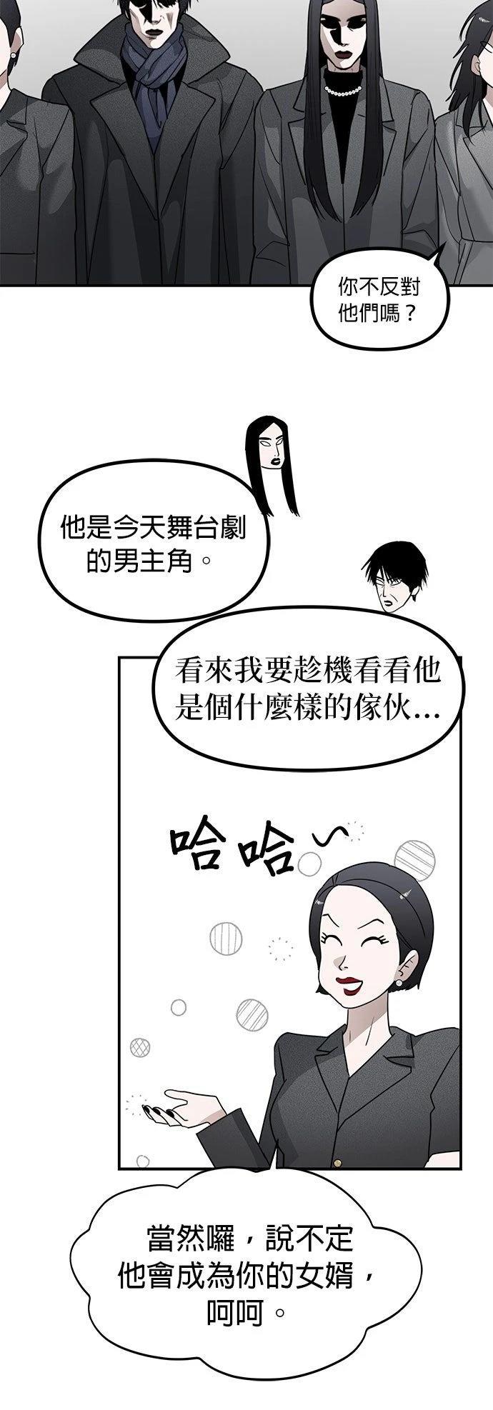 第41话51