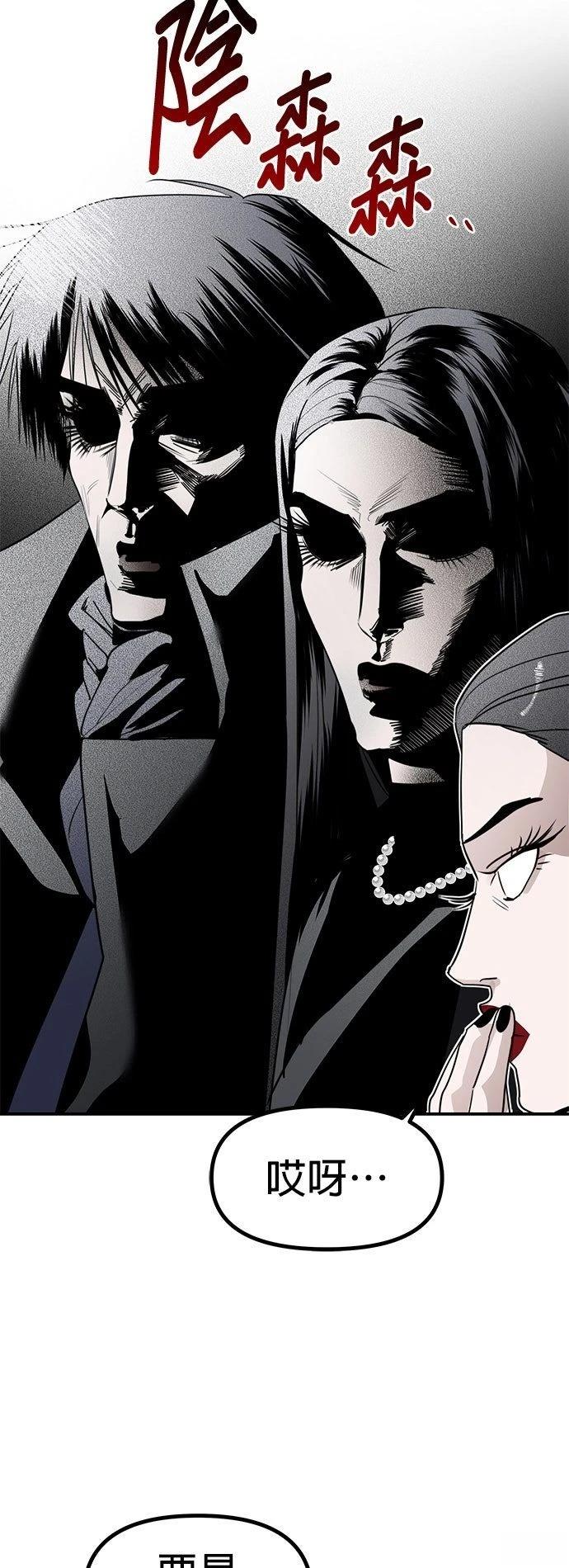 第41话53
