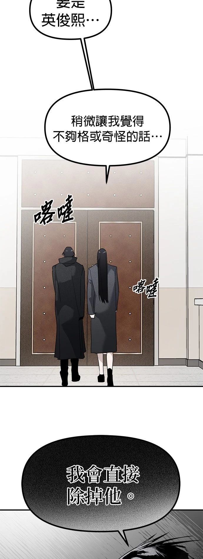 第41话54