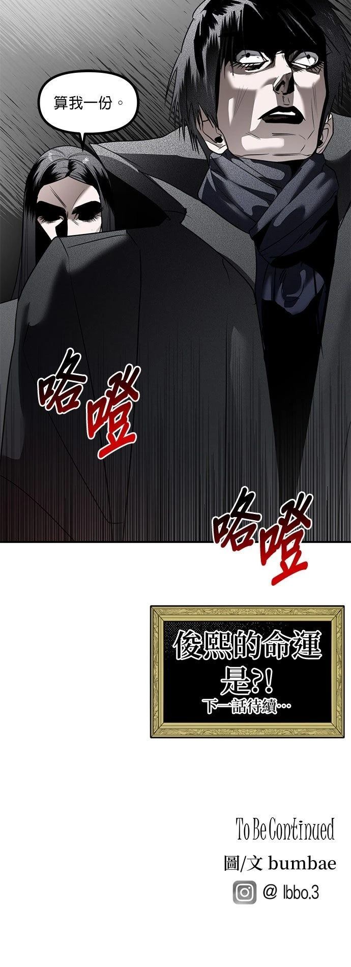 第41话55