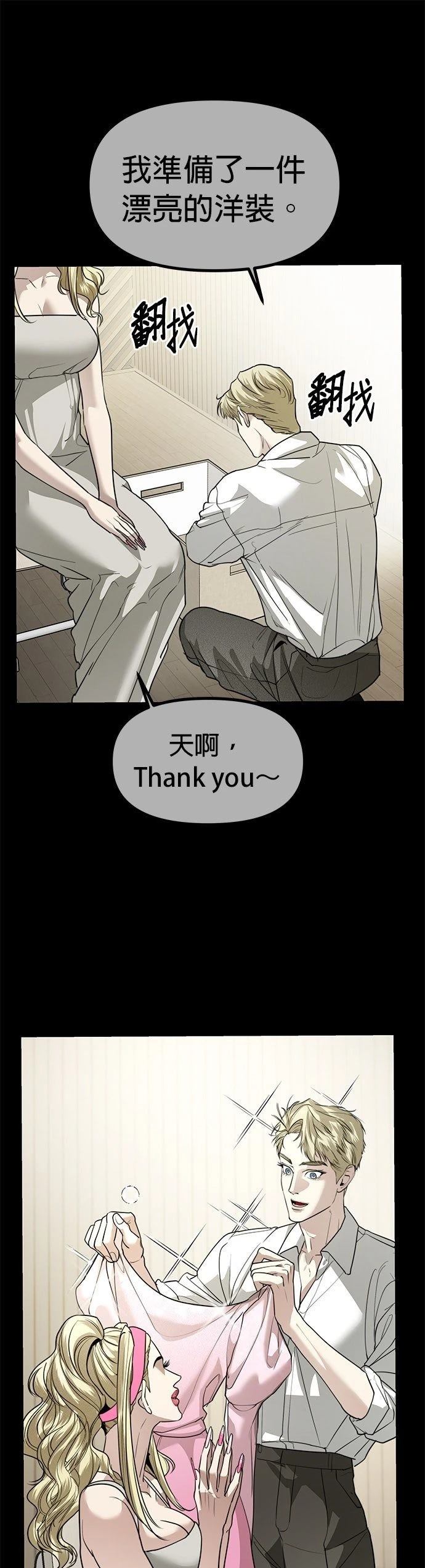 第41话6