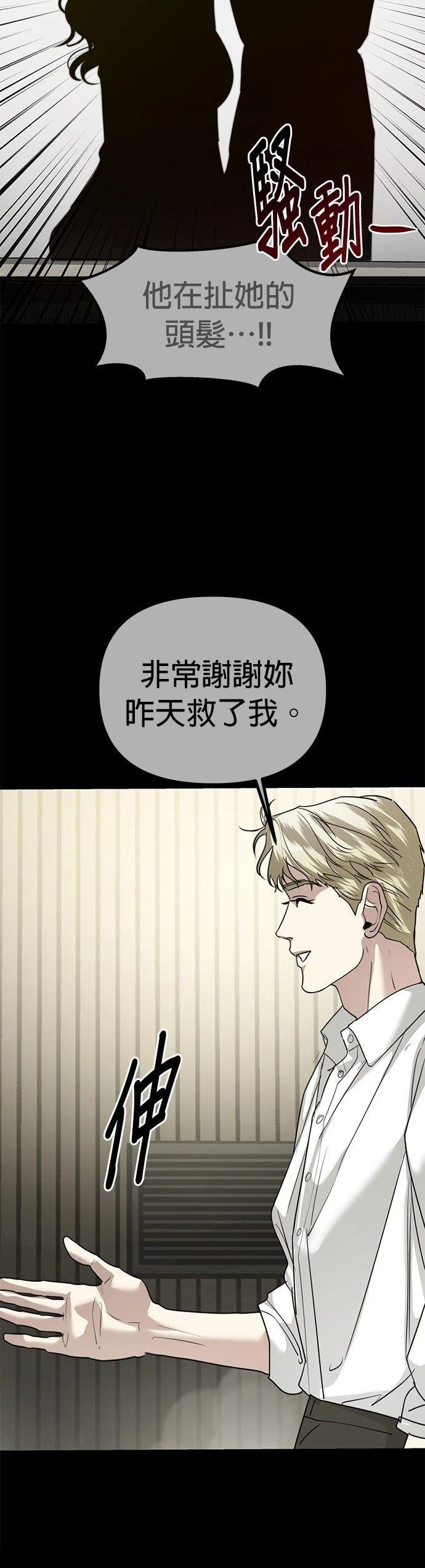 第41话8