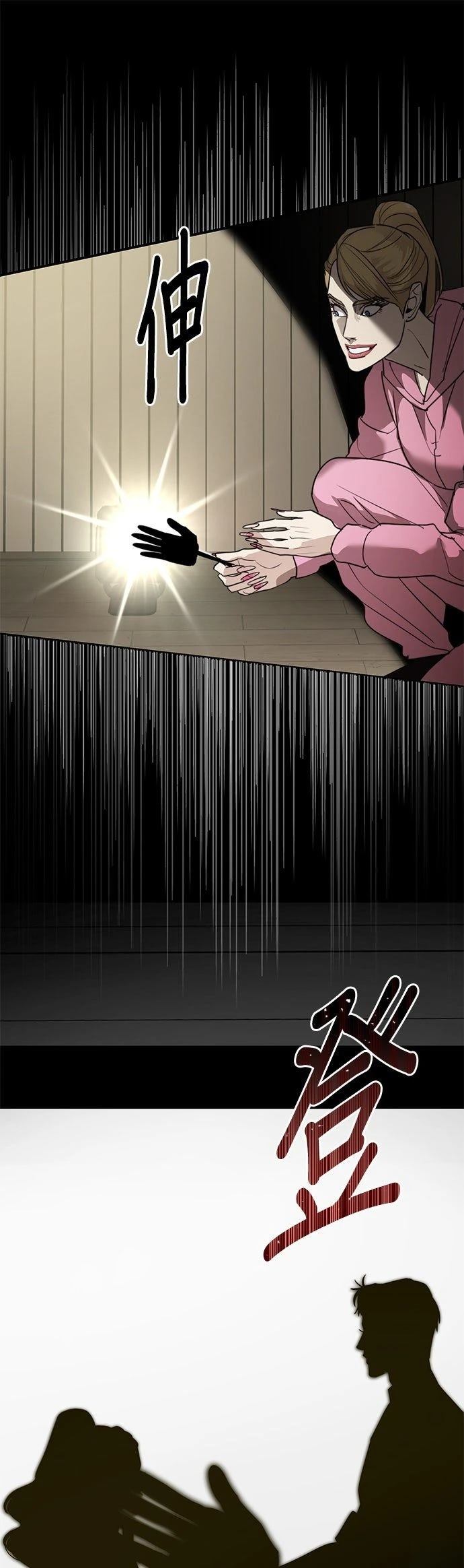 第41话9