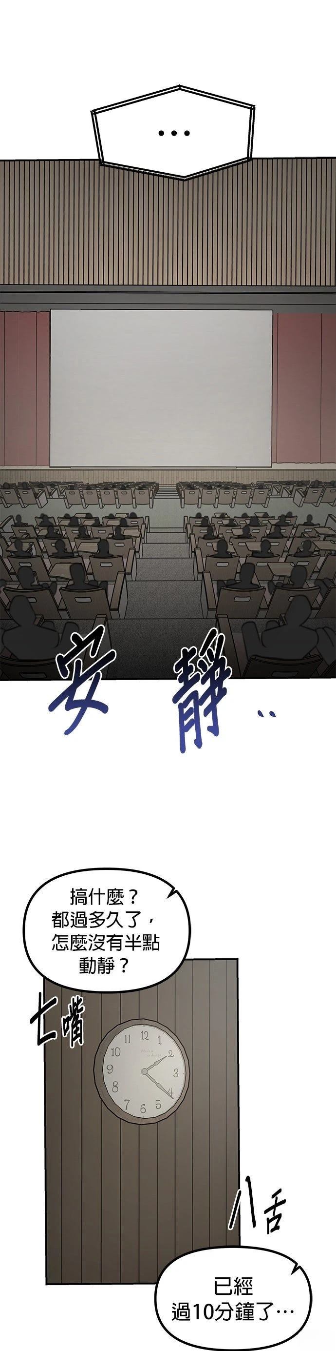 第42话0