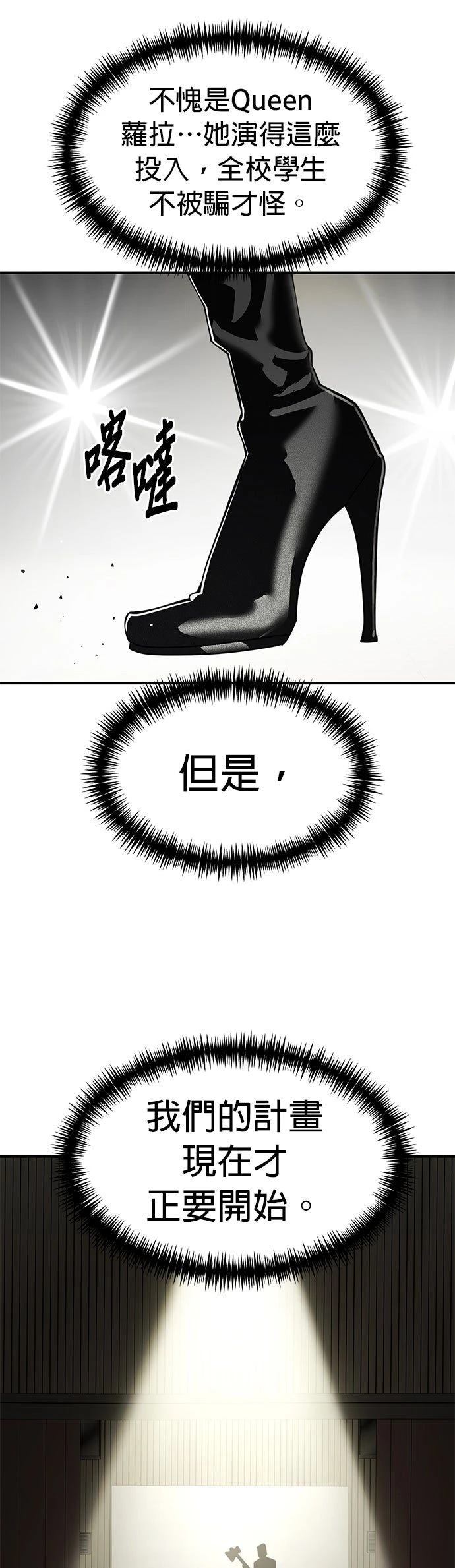第42话11