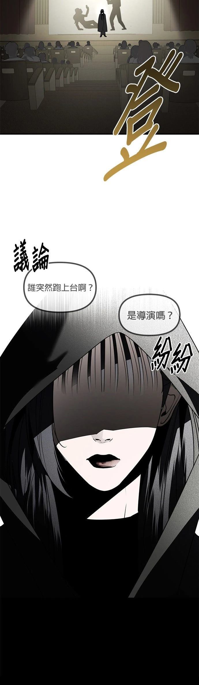 第42话12